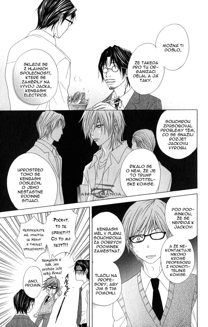 Dengeki Daisy v08 c37 - 095 .jpg